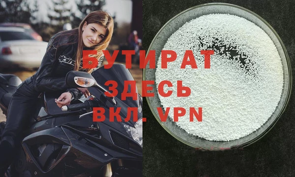 ECSTASY Богородицк