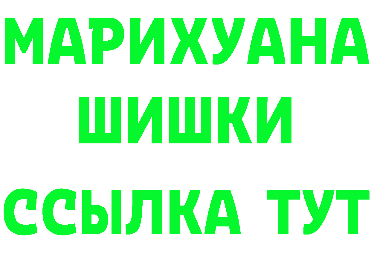 АМФ 97% как войти это hydra Знаменск