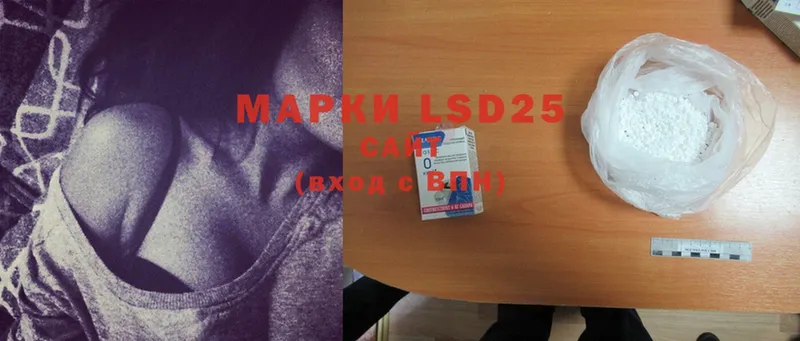 Лсд 25 экстази ecstasy  где найти   Знаменск 