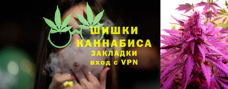 Марихуана LSD WEED  как найти   Знаменск 